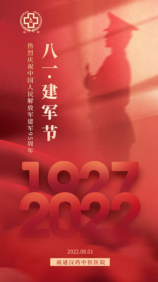 ΢ͼƬ_20220802100555